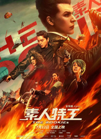 国产亚洲精品自在线观看